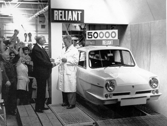 Reliant